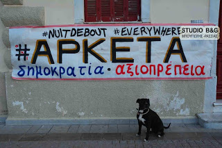 Ναύπλιο: Μια διαμαρτυρία για τα Μνημόνια [photo] - Φωτογραφία 1