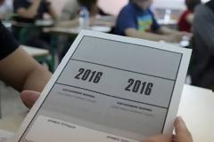 ΠΑΝΕΛΛΑΔΙΚΕΣ 2016: Αυτά είναι τα θέματα που έπεσαν στη Νεοελληνική Γλώσσα