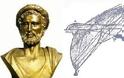 Αρχύτας: Ο αρχαίος Έλληνας μαθηματικός που κατασκευάσε το πρώτο ρομπότ στην ιστορία της ανθρωπότητας
