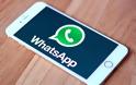 Η εφαρμογή WhatsApp ξεκίνησε επίσημα τις δοκιμές για βίντεο κλήσεις