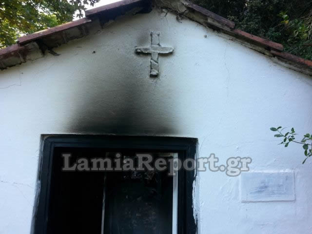 Φθιώτιδα: Κάηκε εκκλησάκι στα Καμένα Βούρλα - Φωτογραφία 3