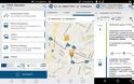 Εφαρμογή τηλεματικής του ΟΑΣΑ, αρχικά για Android smartphones - Φωτογραφία 2