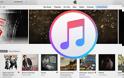 Το νέο iTunes 12.4 είναι πολύ γρηγορότερο