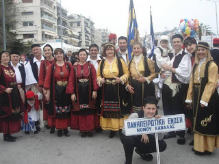 Το 12o Αντάμωμα των Ηπειρωτών της Ανατολικής Μακεδονίας και Θράκης - Φωτογραφία 1