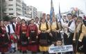 Το 12o Αντάμωμα των Ηπειρωτών της Ανατολικής Μακεδονίας και Θράκης
