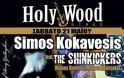 Αφιέρωμα * Rory Gallagher * Simos Kokavesis feat. The Shinkickers @HolyWood Stage! - Φωτογραφία 2
