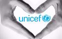 Συγκροτήθηκε σε σώμα το Εκτελεστικό Συμβούλιο της Ελληνικής Εθνικής Επιτροπής UNICEF