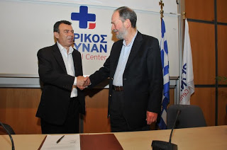 Προνομιακή σύμβαση συνεργασίας της Ελληνικής Ομοσπονδίας Ποδηλασίας με το ΕΡΡΙΚΟΣ ΝΤΥΝΑΝ Hospital Center - Φωτογραφία 1