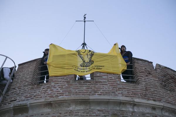 Υποστολή της σημαίας στον Λευκό Πύργο από στρατιώτες του Γ΄ Σώματος Στρατού με τη συμμετοχή αγήματος Ποντίων - Φωτογραφία 2