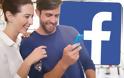 Το Facebook ετοιμάζει νέα αλλαγή για το news feed