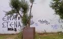 Κλειδώνουν τις λαμαρίνες στα δέντρα στη πόλη των Τρικάλων