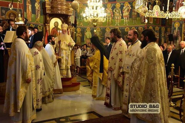 Aρχιερατική Θεία Λειτουργία προς τιμήν των Αγίων Κωνσταντίνου και Ελένης - Φωτογραφία 2