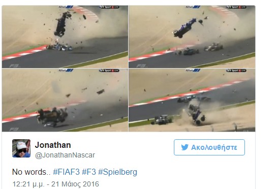 Τρομακτικό ατύχημα στον αγώνα της Formula 3 στο Spielberg [video] - Φωτογραφία 2