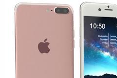 Αυτό είναι το iphone 7