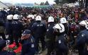 Θα ΑΔΕΙΑΣΕΙ η Ειδομένη: Αυτή είναι η επιχείρηση της αστυνομίας