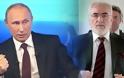 Κύριλλος και Ιβάν Σαββίδης θα υποδεχθούν τον Πούτιν στο Αγιο Ορος - 300 αστυνομικοί επί ποδός