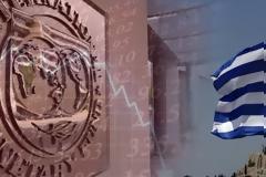 ΔΝΤ: ΠΡΟΚΑΤΑΒΟΛΙΚΗ ΚΑΙ ΑΝΕΥ ΟΡΩΝ ΕΛΑΦΡΥΝΣΗ ΧΡΕΟΥΣ