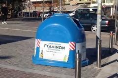 Ξεκινά τον Ιούνιο το πρόγραμμα ανακύκλωσης στο Δήμο Ι.Π. Μεσολογγίου