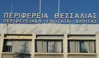 2.575 οι ωφελούμενοι για τους βρεφονηπιακούς σταθμούς στη Θεσσαλία - Φωτογραφία 1