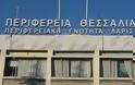 2.575 οι ωφελούμενοι για τους βρεφονηπιακούς σταθμούς στη Θεσσαλία