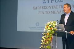 Επίσκεψη ΥΕΘΑ Πάνου Καμμένου στη Σύρο
