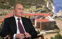 Βλαντιμίρ Πούτιν: Η μυστηριώδης επίσκεψη του Ρώσου προέδρου στο Άγιον Όρος