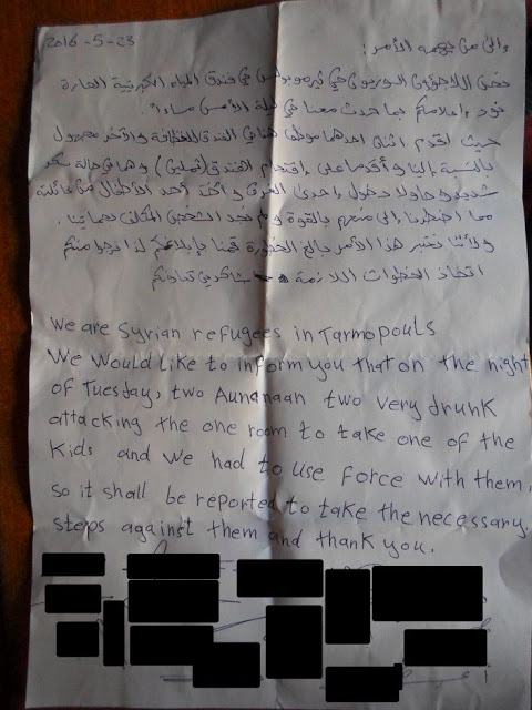 Μια καταγγελία από Σύρους πρόσφυγες που δημιουργεί ερωτηματικά: Ήρθαν εδώ μεθυσμένοι Έλληνες και... - Φωτογραφία 2