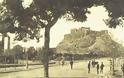 ΑΥΤΟ δεν το ξέραρε: ΔΕΙΤΕ πώς λεγόταν η Αθήνα πριν ονομαστεί… Αθήνα!