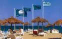 ΑΥΤΕΣ είναι οι 430 παραλίες που πήραν «Γαλάζια Σημαία» - Δείτε Αναλυτικά