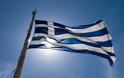 Η επιχείρηση λεηλασία της Ελλάδας ολοκληρώνεται