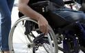900.000 ευρώ θα επιστρέψουν 100 δικαιούχοι αναπηρικών επιδομάτων. Ποιος είναι ο λόγος και τι ακριβώς συνέβη;