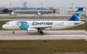 EgyptAir: Μετεωρίτης χτύπησε το αεροσκάφος!