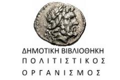 Η μεγάλη γιορτή της τζαζ ανοίγει το διεθνές φεστιβάλ Πάτρας