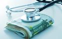 Την δυνατότητα δημιουργίας Επαγγελματικού Ταμείου εξετάζουν οι υγειονομικοί φορείς του ΤΣΑΥ