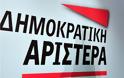 Ανακοίνωση της Δημοκρατικής Αριστεράς για τις απίστευτες δηλώσεις στελεχών της κυβερνητικής πλειοψηφίας ΣΥΡΙΖΑ-ΑΝΕΛ για τα μέτρα
