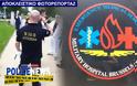 Έλληνες από σώματα ασφαλείας και διασώστες του ΕΚΑΒ για πρώτη φορά σε εκπαίδευση για θέματα τρομοκρατίας στο Βέλγιο [photos]