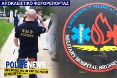 Έλληνες από σώματα ασφαλείας και διασώστες του ΕΚΑΒ για πρώτη φορά σε εκπαίδευση για θέματα τρομοκρατίας στο Βέλγιο [photos]