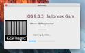 Jailbreak ios 9.3.2 από το Safari χωρίς υπολογιστή