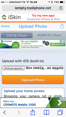 Πως να δημιουργήσετε κενά εικονίδια χωρίς jailbreak - Φωτογραφία 5