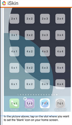 Πως να δημιουργήσετε κενά εικονίδια χωρίς jailbreak - Φωτογραφία 6