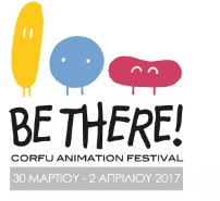 Be there! Corfu Animation Festival - Η λαμπερή 6η έκδοση - Φωτογραφία 2