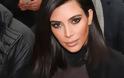 Το κοραλλί φόρεμα της Kim Kardashian που προκάλεσε εγκεφαλικά... [photo]
