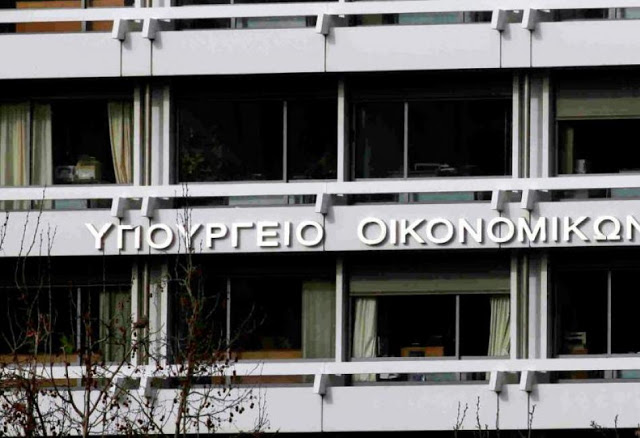 Απίστευτο και όμως ελληνικό: Σε 604 κτίρια στεγάζονται οι υπηρεσίες 15 υπουργείων - Φωτογραφία 1