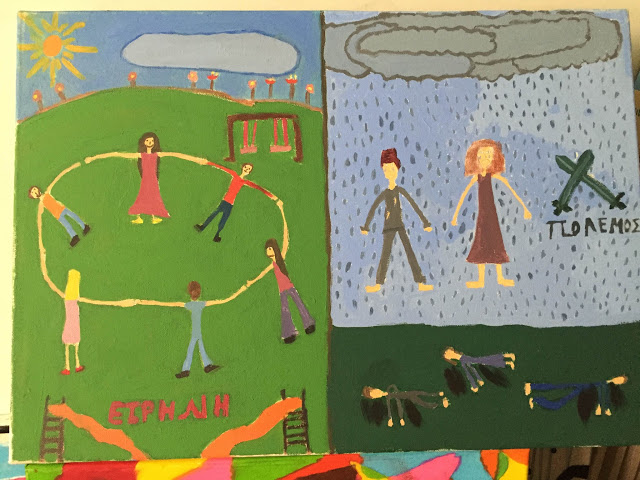 Τα παιδιά ζωγραφίζουν για τους πρόσφυγες - Φωτογραφία 2