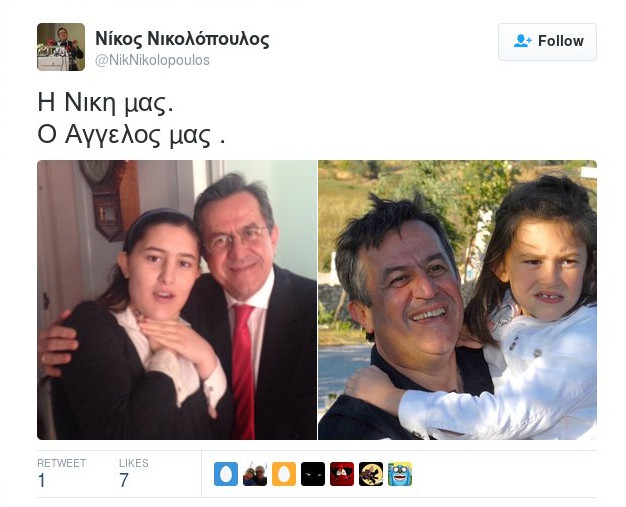 ΣΥΓΚΛΟΝΙΖΕΙ το μήνυμα του βουλευτή Ν. Νικολόπουλου και της συζύγου του - Δίνει ΣΚΛΗΡΉ μάχη  η κόρη τους Νίκη [photo] - Φωτογραφία 3