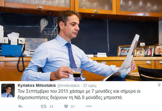 Αμνησία και ψέματα... - Φωτογραφία 2