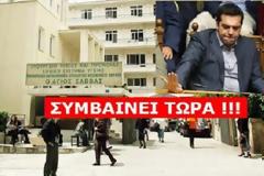 ΕΚΤΑΚΤΟ - Στο νοσοκομειο ο Τσιπρας