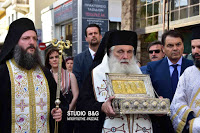 8488 - Υποδοχή Τιμίου Ξύλου και Ιερού Λειψάνου από την Ιερά Μονή Σίμωνος Πέτρα, στο Άργος - Φωτογραφία 1