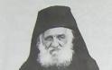 8493 - Μοναχός Αθανάσιος Λαυριώτης (1867 - 1 Ιουνίου 1940) - Φωτογραφία 2