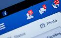 Οι ειδικοί απέδειξαν πως το Facebook παρακολουθεί τις συνομιλίες του χρήστη